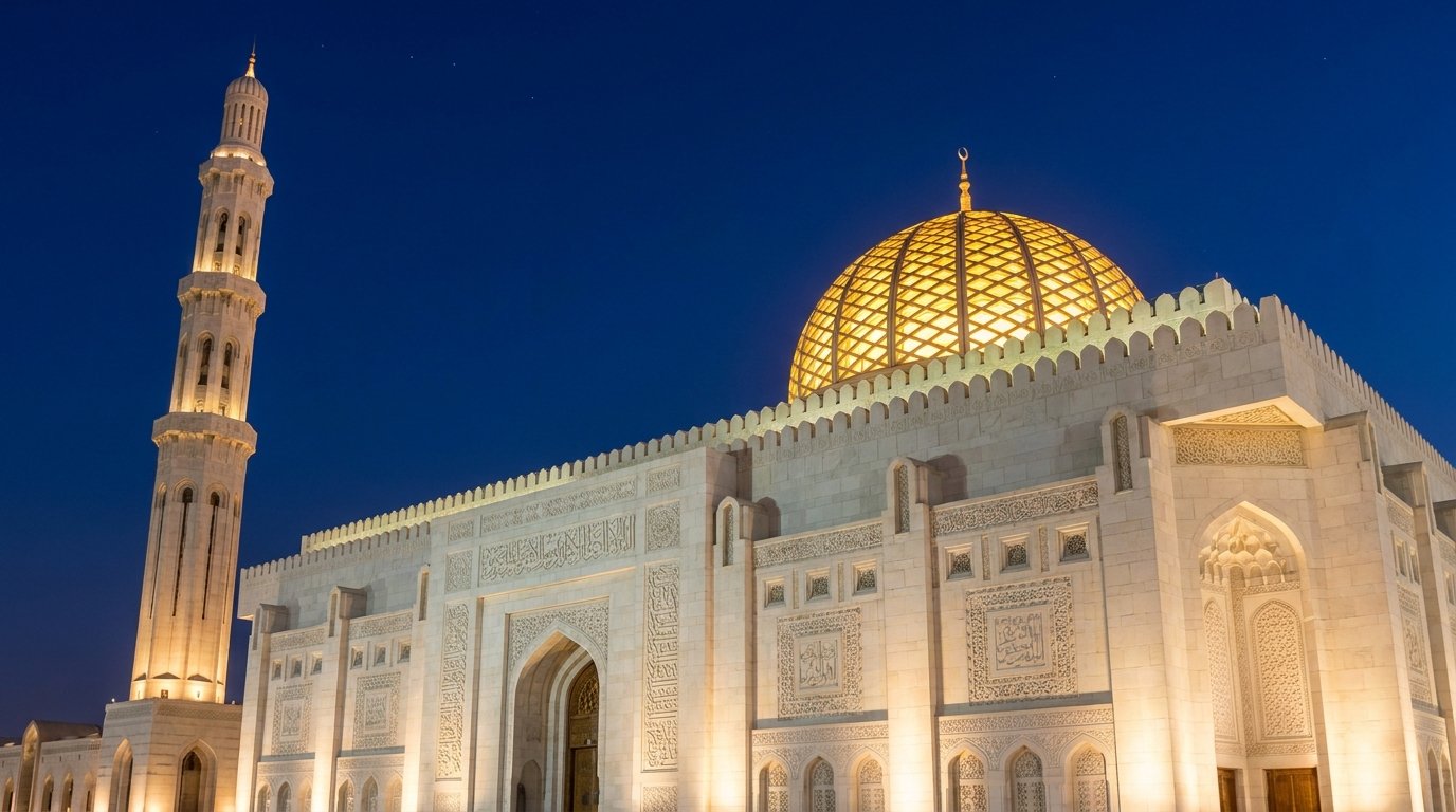 Sultan Qaboos Grand Mosque Nizwa